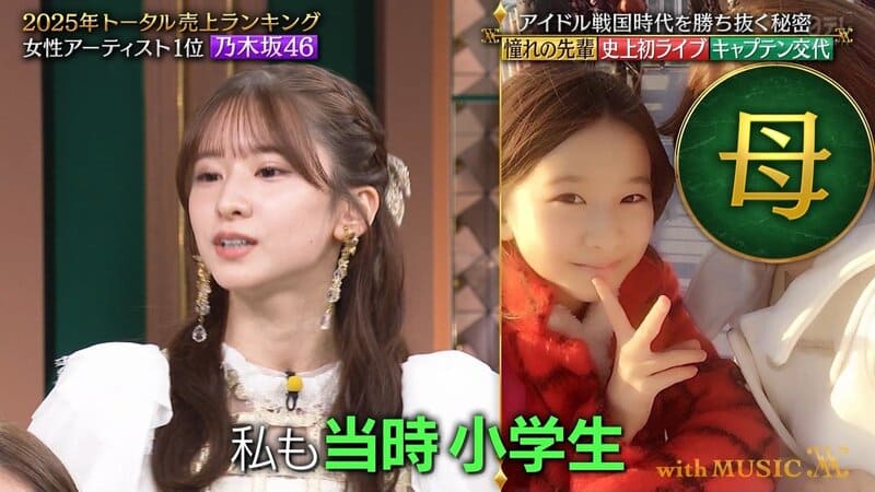 菅原咲月の母親