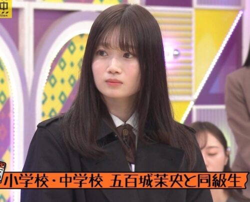 愛宕心響と中学の同級生